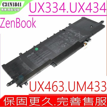 ASUS C31N1841 電池 華碩 ZenBook 13 UX334 UX334FA UX334FL ZenBook 13 UX434 UX434DA UX434FA UX434FL UX434IQ UX433FQ UM433 UM433DA UM433IQ UX434FLC Zenbook 14 UX463 UX463FA UX463FL