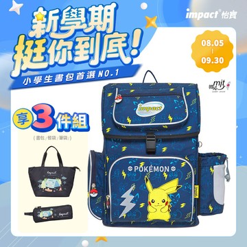 【IMPACT】怡寶 | 寶可夢懸浮磁扣標準型護脊書包-藍色 IMPKM706NY