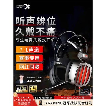 西伯利亞S21頭戴式游戲電競耳機有線電腦聽聲辨位專用耳麥輕量化
