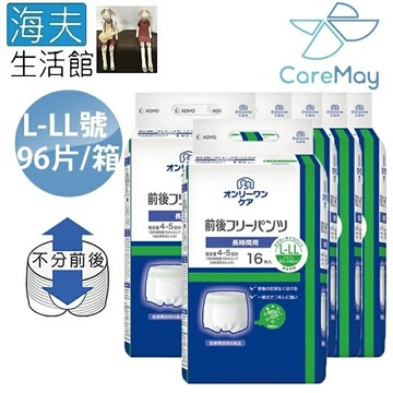 【海夫生活館】佳樂美 KOYO光洋 成人用復健褲 L-LL號 (96片/箱)