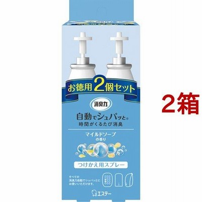 消臭力 自動でシュパッと 消臭芳香剤 電池式 玄関・部屋用 マイルドソープ つけかえ ( 39ml*2個入*2箱セット )/ 消臭力