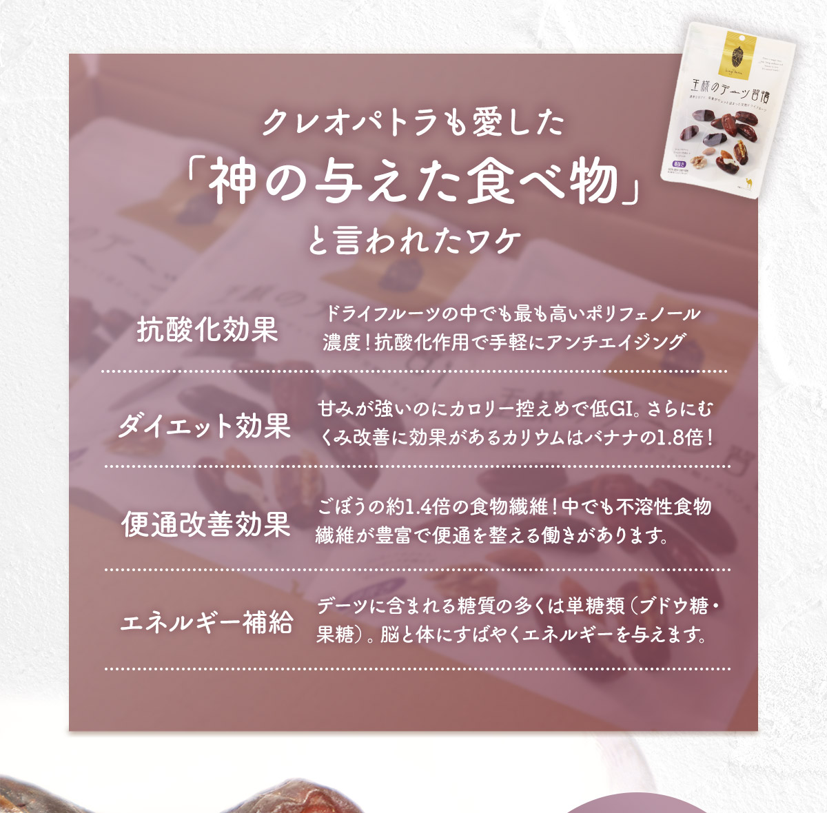 ドライフルーツ 王様のデーツ習慣 150g×15袋 種抜き 種なし 砂糖不使用 無添加 濃厚 完熟 美容 健康 鉄分 おやつ フルーツ プレゼント ギフト 贈答 常温便