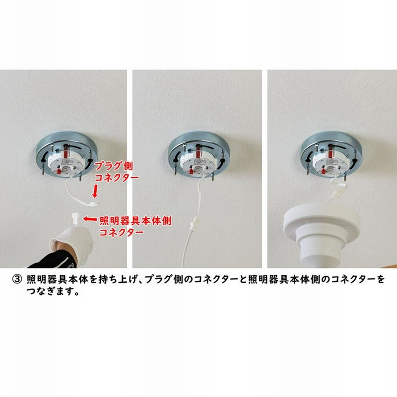 Astre LT-2675 シーリングライト unico 照明 インターフォルム 【公式