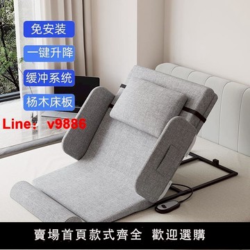 【台灣公司 超低價】電動起身輔助器家用老人起床護理臥床墊起背器自動升降靠背神器