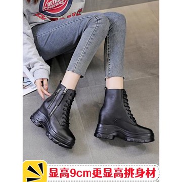 內增高馬丁靴女真皮短靴2026爆款新款冬季加絨棉厚底靴小個子9cm