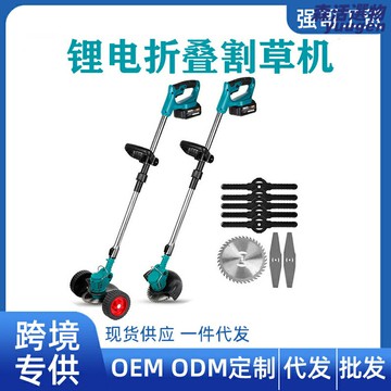 【強勁續航】鋰電割草機 除草機 打草機 修枝機 充電式 多功能一體 家用庭院草坪修剪 果園農藝工具
