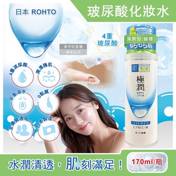 日本ROHTO樂敦-HADALABO肌研玻尿酸4重極潤澤化妝水170ml/白瓶(臉部精華水,肌底調理爽膚前導液,妝前濕敷保養)