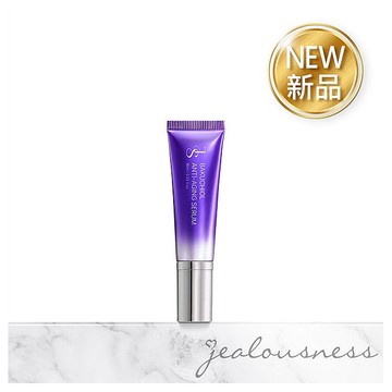 Jealousness 婕洛妮絲~類A醇緊緻抗老精華(10ml) 小紫瓶 隨身瓶