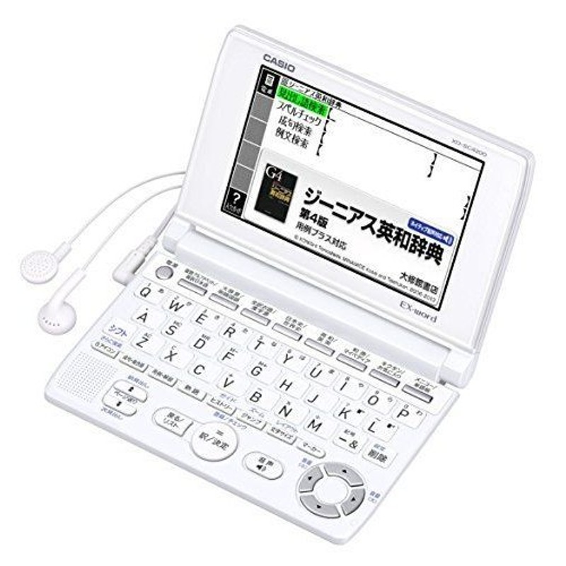 カシオ 電子辞書 エクスワード 高校生エントリーモデル XD-SC4200 ...