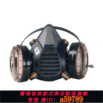【台灣公司 可打統編】防毒面具全面罩噴漆專用6500口罩頭戴式呼吸防煙防塵面罩放毒氧氣
