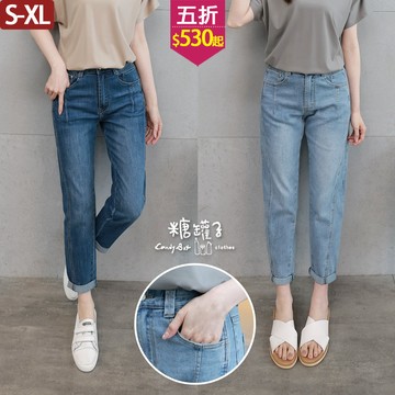 ★五折價$530起★糖罐子【KK9344】單釦皮標縮腰口袋刷色牛仔哈倫褲→現貨(S-XL)