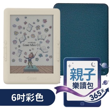 【HyRead】Gaze Mini CC 6吋幾米彩色電子紙閱讀器 x 親子天下365天樂讀包方案｜贈：6吋Mini側翻殼(軍墨綠) + 幾米獨家聯名電子萬年曆