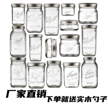 🔥免運🔥臺灣出貨📣美式梅森罐玻璃透明燕麥密封罐奶昔寬口果汁飲料杯