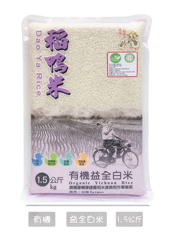 【上誼】稻鴨米 有機益全白米 1.5kg