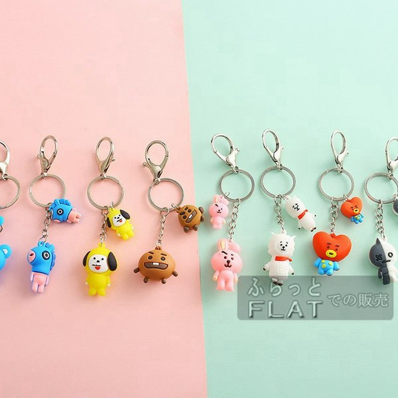 Bt 21 防弾少年団 キーホルダー 8点セット おしゃれ フック付き キーリング 小物 Bts アクセサリー 飾り キャラクター 人気 可愛い 女の子 男の子 通販 Lineポイント最大0 5 Get Lineショッピング