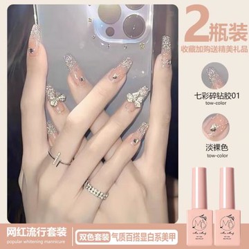 網紅爆閃碎鉆光療指甲油膠2025年新款冬季流行色系美甲專用小套裝