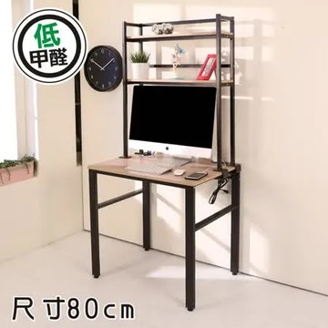 BuyJM低甲醛漂流木防潑水80公分工作桌附層架/附插座/電腦桌