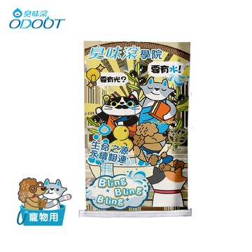 臭味滾學院玩具袋