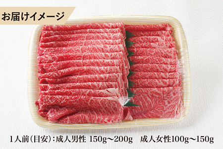 若狭牛上モモしゃぶしゃぶ用（A5ランク）　1.2ｋｇ