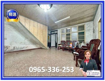 ⭐ e淇看房趣｜龍潭國中旁・低總價透天⭐｜桃園市龍潭區龍華路