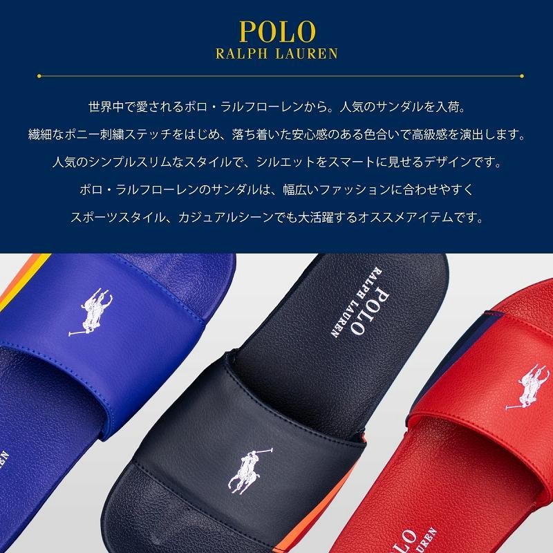 ラルフローレンホーム　ホームコレクション　サンタフェ　フルセット（キングサイズ） ラルフローレンホーム ホームコレクション サンタフェ フルセット