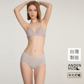 【Anden Hud】XXL 經典純色．高腰生理褲(清透紫) 純棉台灣製
