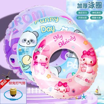 兒童游泳圈網紅小孩卡通加厚坐圈泳圈腋下浮圈成人男女救生圈座圈