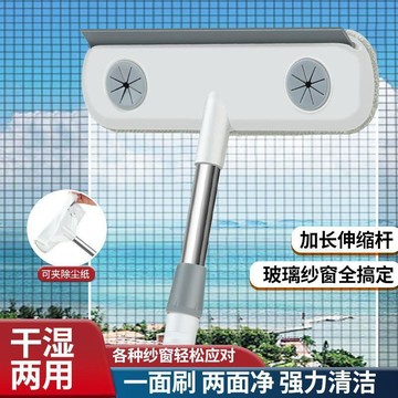 ✅新款家用清洗高層玻璃紗窗拆洗清潔刮水器加長窗戶窗紗清潔刷工具【台灣出貨】