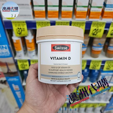 澳洲代購！原裝正品swisse維他命D 維他命vd3  400粒