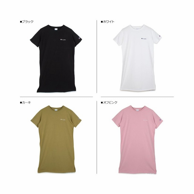Champion チャンピオン チャンピオン Champion ワンピース 半袖 Tシャツワンピース レディース Onepiece Dress ブラック ホワイト カーキ オフ ピンク 黒 白 レディース カーキ 通販 Lineポイント最大1 0 Get Lineショッピング