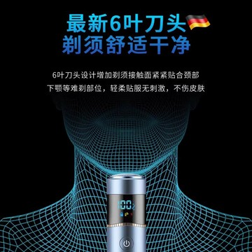 麥芮波德國小鋼炮剃須刀黑科技2025年新款男電動迷你便攜式刮鬍刀