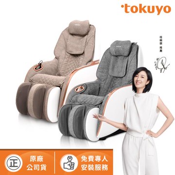 tokuyo mini 玩美椅 Pro 按摩沙發按摩椅 TC-297(皮革五年保固)