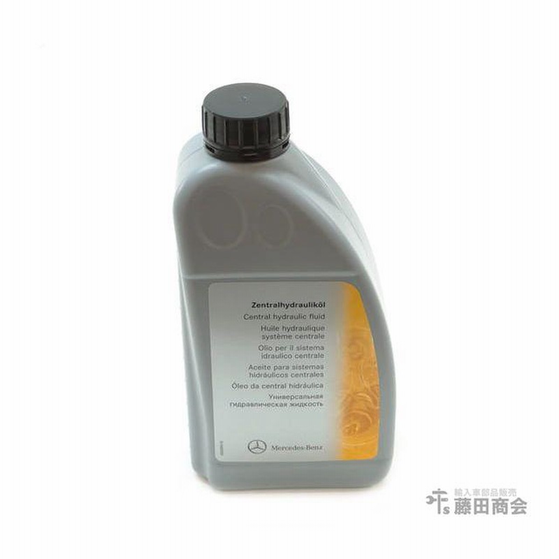 純正 パワステオイル パワーステアリングオイル 1L メルセデス