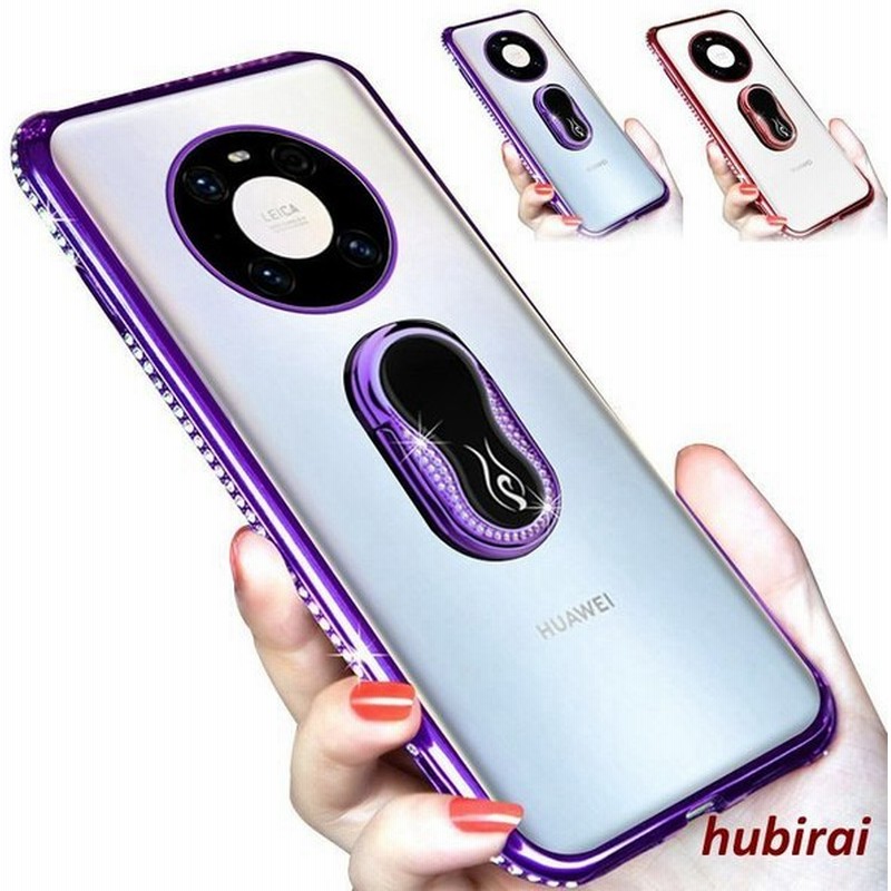 Huawei Mate 40 Pro 透明ケース カバー Tpu スリム ラインストーン ファーウェイ メイト 40 プロ 可愛い キラキラ リング付き お洒落 デコ ソフトケース 通販 Lineポイント最大get Lineショッピング