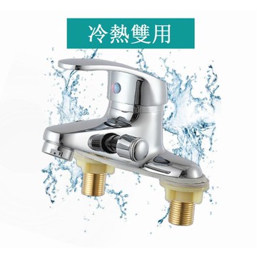 水龍頭洗手盆用雙孔面盆【冷熱雙控鋅合金】多功能現貨A08
