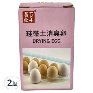 百年薔薇 除臭蛋 Set  硅藻土消臭卵 DRYING EGG  2組  88g