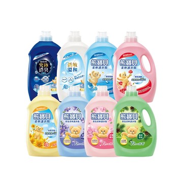 熊寶貝 柔軟護衣精瓶裝_單入3.2L/3.0L(8款任選)