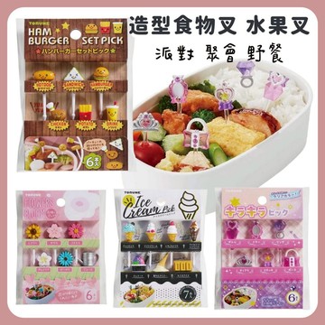 🌲森林喵🌲點心叉 食物叉 水果叉 點心裝飾  下午茶 聚餐 派對 野餐 現貨