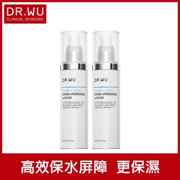 DR.WU 玻尿酸保濕精華乳50ML(共2入)