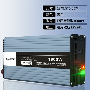 逆變器 電源轉換器 電源轉化器 純正弦波逆變轉換器12v24v48v60v轉220v電動車載逆變變器大功率『FY01460』
