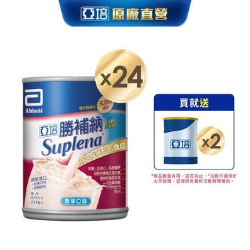 亞培 勝補納(未洗腎患者適用) 237ml x 24入(腎臟病患專用配方)送贈罐2罐 ｜亞培官方旗艦店