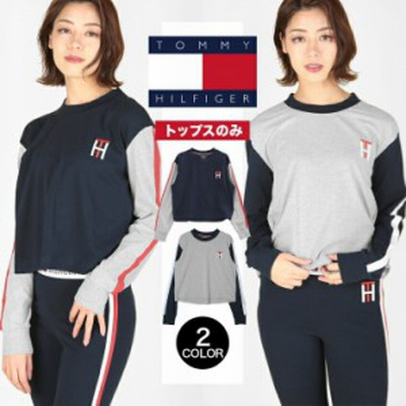 Tommy Hilfiger トミーヒルフィガー ライトウェイト スウェット レディース おしゃれ スポーツ Color Block かわいい ブランド 女性 プ 通販 Lineポイント最大1 0 Get Lineショッピング