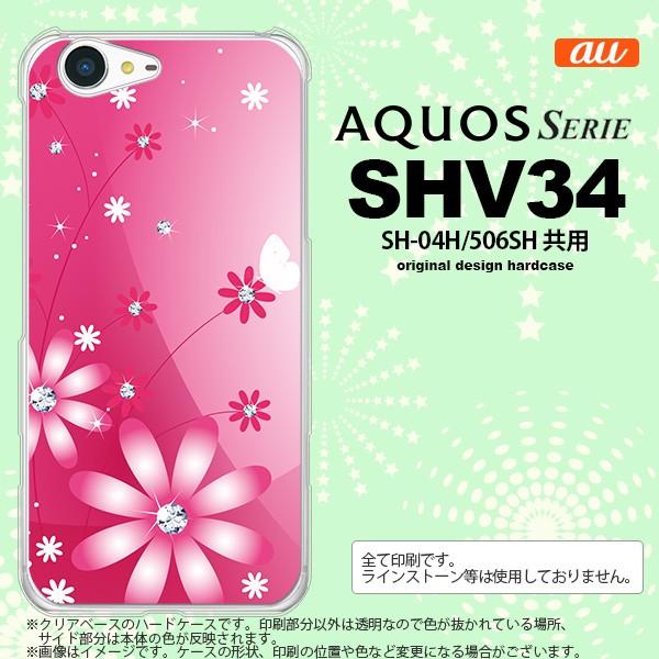 スマホ 販売 ケース shv34