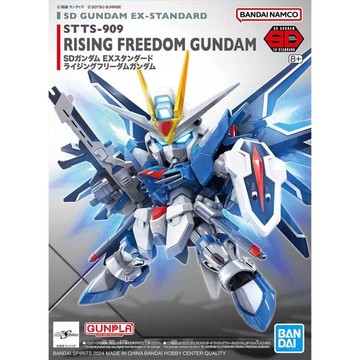 BANDAI萬代SDEX SD 飛昇自由鋼彈 SEED FREEDOM劇場版組裝模型擺件
