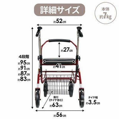 シルバーカー 押し車 手押し車 老人 高齢者 シルバーカート 歩行器