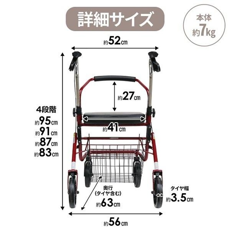 最大300円クーポン☆11/20迄限定】 シルバーカー 押し車 手押し車 老人