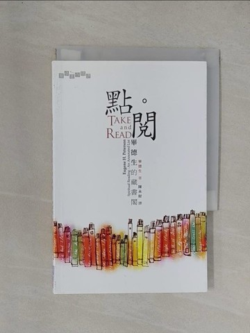 【書寶二手書T1／宗教_YFT】點閱 = Take and Read : 畢德生的藏書閣 = Spiritual Reading: An Annotated List_畢德生(Eugene H. Peterson)作; 陳永財譯