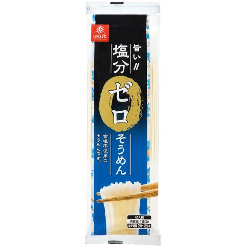 はくばく　塩分ゼロそうめん　180g×20個