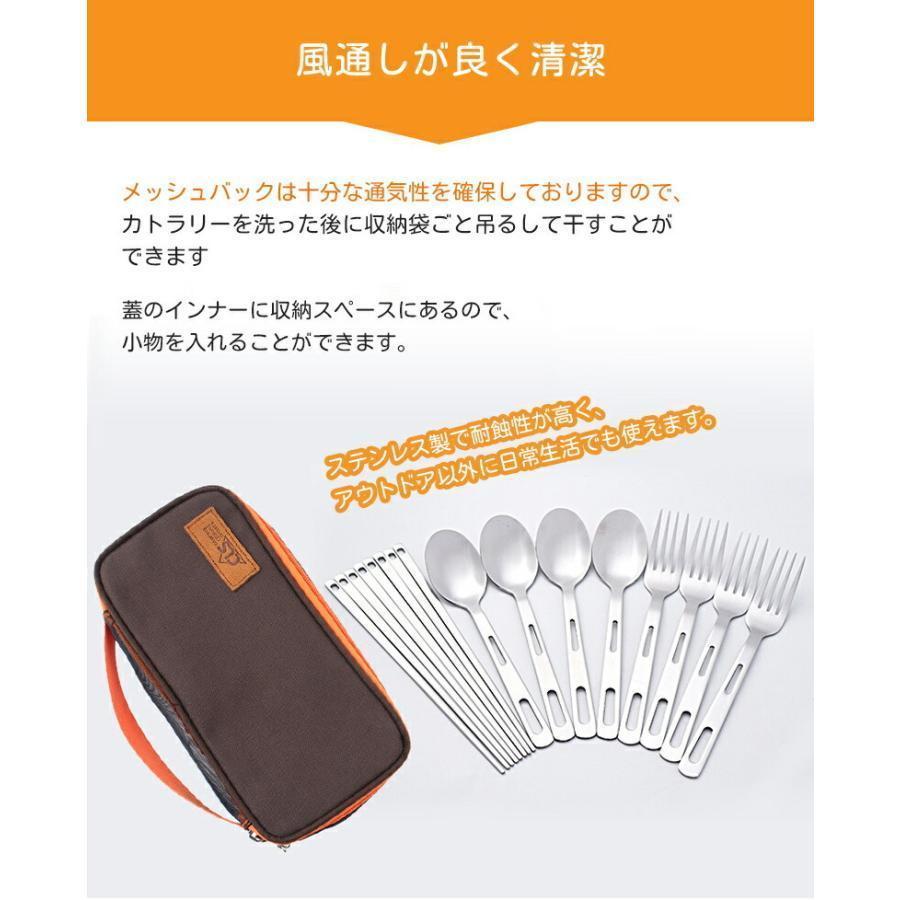 キャンプ食器セット カトラリーセット ステンレス スプーン フォーク 箸 収納ケース付き 4人用 コンパクト お弁当 ポータブル キャンプ ピクニック バーベキュー