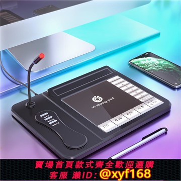 {可打統編 保固一年}壹尚AI語音手寫板智能大屏老人寫字輸入板筆記本鍵盤電腦寫字板